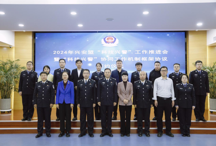 微信图片_20240123084209 微信图片_20240123084209