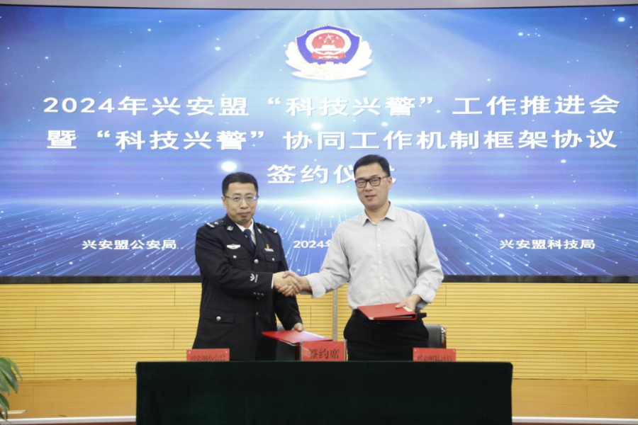 微信图片_20240123084227 微信图片_20240123084227