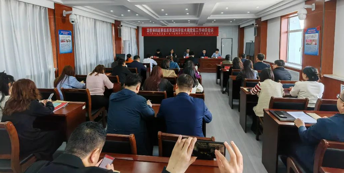 微信截图_20240319084923