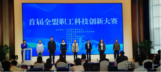 【奋进“十五五” 科技谱新篇】 2026年乌兰浩特市科技活动周精彩回眸