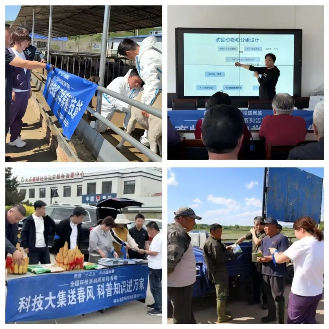 “科技蓝”下沉一线惠民生 科创潮涌动前旗助振兴——2026年科右前旗科技活动周精彩回眸